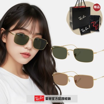 【RayBan 雷朋】方形金屬太陽眼鏡(RB3746-001/73、001/31  59mm)