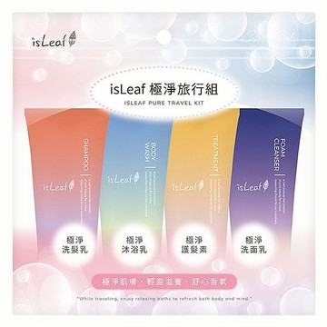 【isLeaf】極淨旅行組60ml*4入｜韓國原裝進口 植萃添加 輕盈滋養 保濕 香氛 DS023347