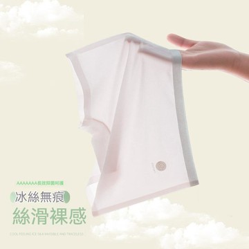 台灣现貨 中大童內褲 冰絲內褲 不夾pp平角內褲 寶寶內褲 兒童內褲 平角內褲 夏季內褲 抗菌內褲 薄款內褲 透氣內褲