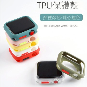 Apple Watch 矽膠防摔保護殼 S10 S9 S6 S7 S8 SE代iwatch矽膠保護套 44mm 45mm