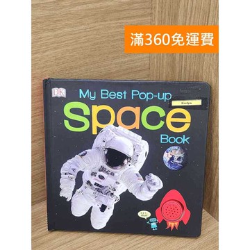 【雷根360免運】【送贈品】My Best Pop-Up Space Bookp #九成新【Q-D2112】