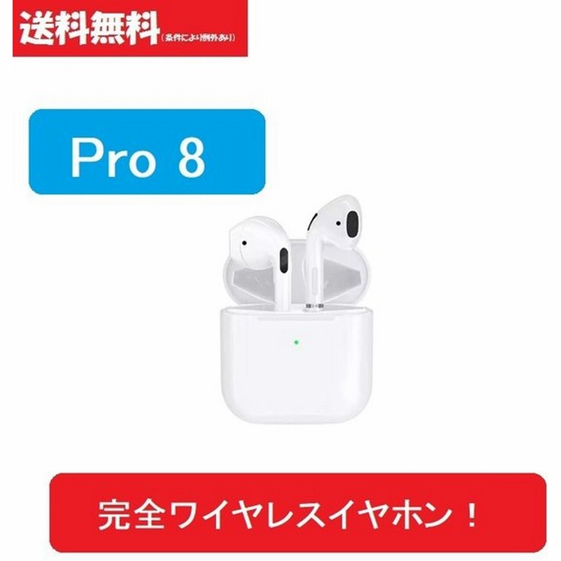 スーパーセール】 黒 Pro3 Pro型 送料無料☆最新型高音質☆AirPods 新品 自動ペアリング Bluetooth イヤフォン  ワイヤレスイヤホン 完全 - その他 - hlt.no