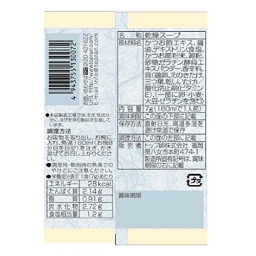 トップ卵 きのこのお吸物ひき雲仕立 7g×10個