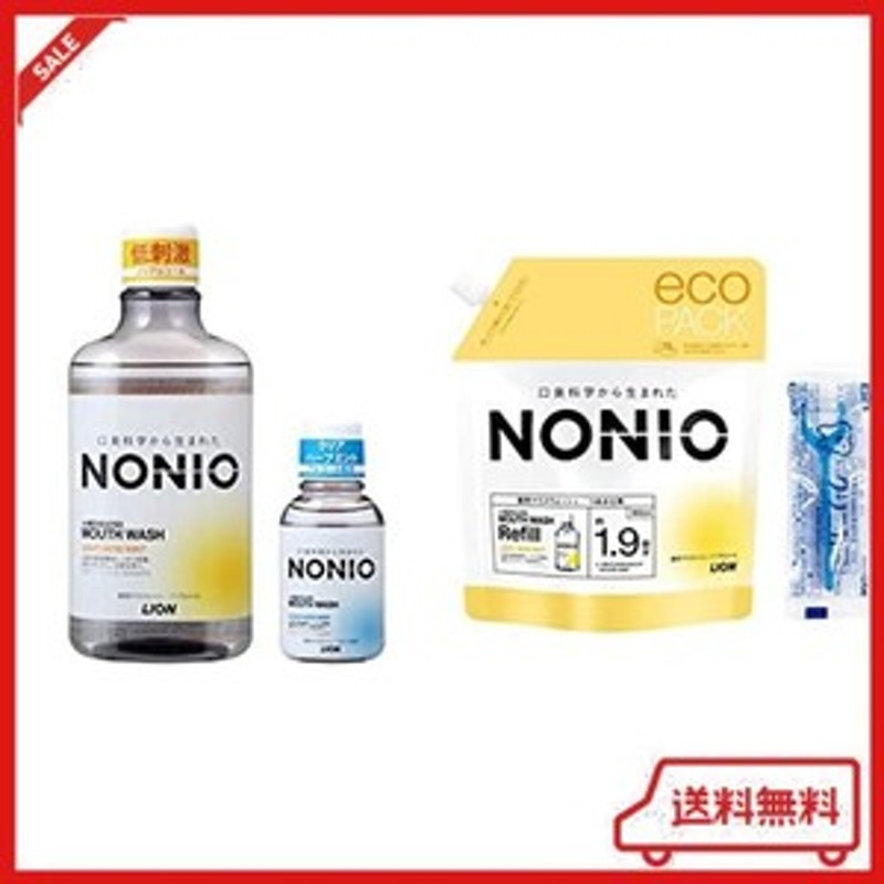 セット品】nonio(ノニオ) [医薬部外品] マウスウォッシュ ライトハーブミント(ノンアルコールタイプ) 洗口液  600ml+ミニリンス80ml付き 通販 LINEポイント最大10.0%GET | LINEショッピング