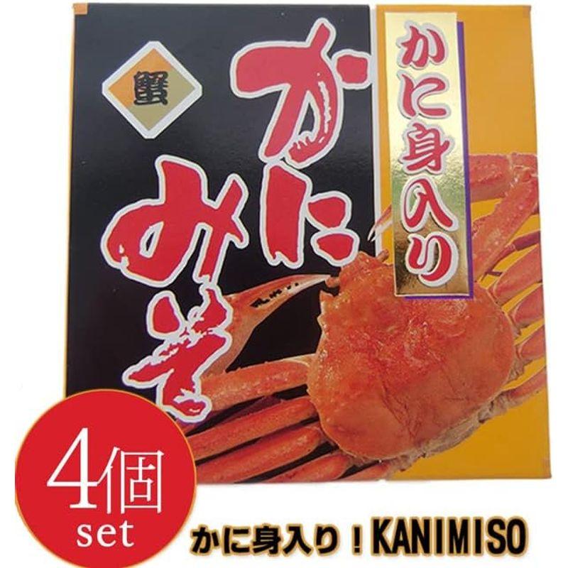 かに身入り かにみそ 90g 4個 『カニ』の頭ミソ通称『蟹味噌』を缶詰加工しました。お料理のかくし味にアレンジしてお楽しみいただけます。