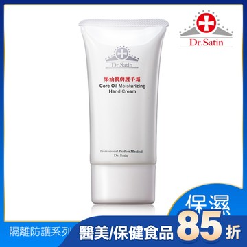 Dr.Satin果油潤膚護手霜45g