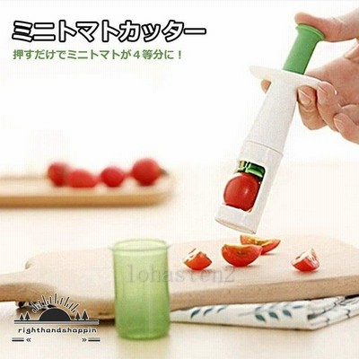 スライサー トマトの通販 680件の検索結果 | LINEショッピング
