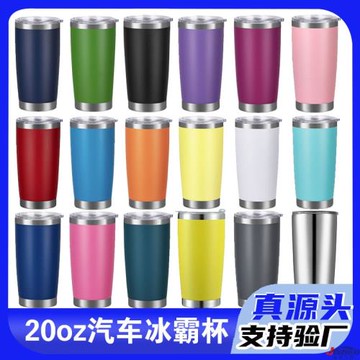 跨境600ml大容量20oz汽車杯304不銹鋼保溫杯直身杯吸管杯保冷雙層
