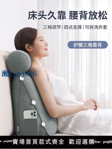 【品質高 價格低】打統編床頭靠墊軟包護腰靠枕大靠背客廳沙發抱枕床上枕頭床靠玩手機靠枕