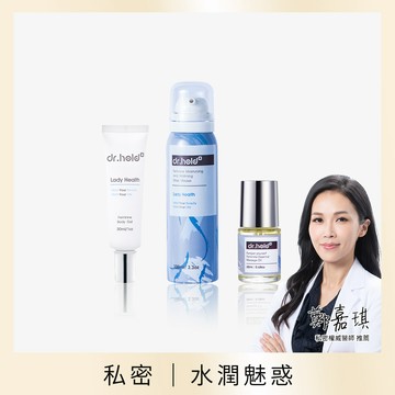 【私密｜水潤魅惑組】嫩白保濕私密面膜慕斯100ml+寵愛自己私密芳香按摩精油20ml+皇后私密專用緊實潤澤凝膠30ml
