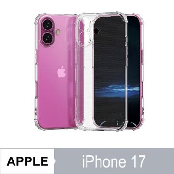 Ayss Apple iPhone 17 6.3吋 2025 專用 超合身軍規手機空壓殼