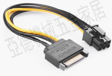【299出貨】6P轉SATA電源線 15p轉6P反向電源轉接線15針獨立顯卡供電線6PIN線【亞德機械五金家居】