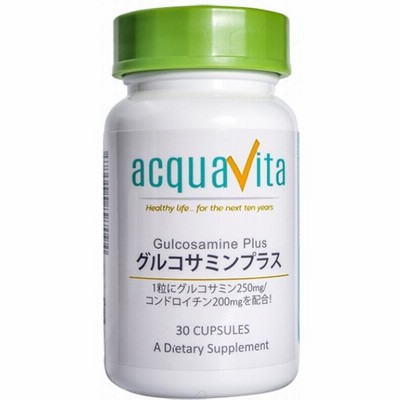 [acquavita]アクアヴィータ グルコサミンプラス 30粒