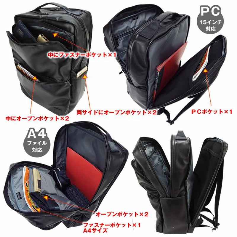 現行品】 ポーター タイム リュック バックパック ２層式 B4 完売品