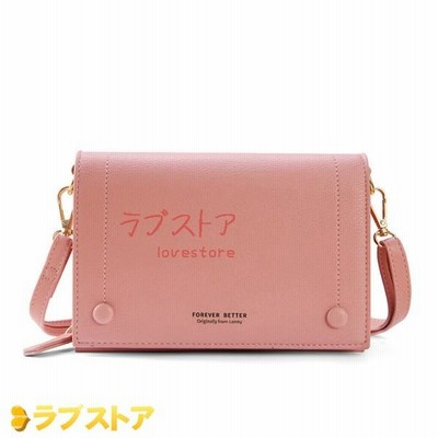 斜めかけバッグ レディース ショルダーバッグ ポシェット シンプル オシャレ スーツケース レディースバッグ かぶせ PUレザー 耐久性