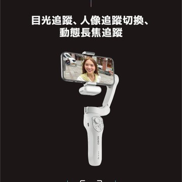 COMITOK MOGO 手機三軸穩定器_大全配（Dockkit AI 智慧追蹤） 不含手機_廠商直送