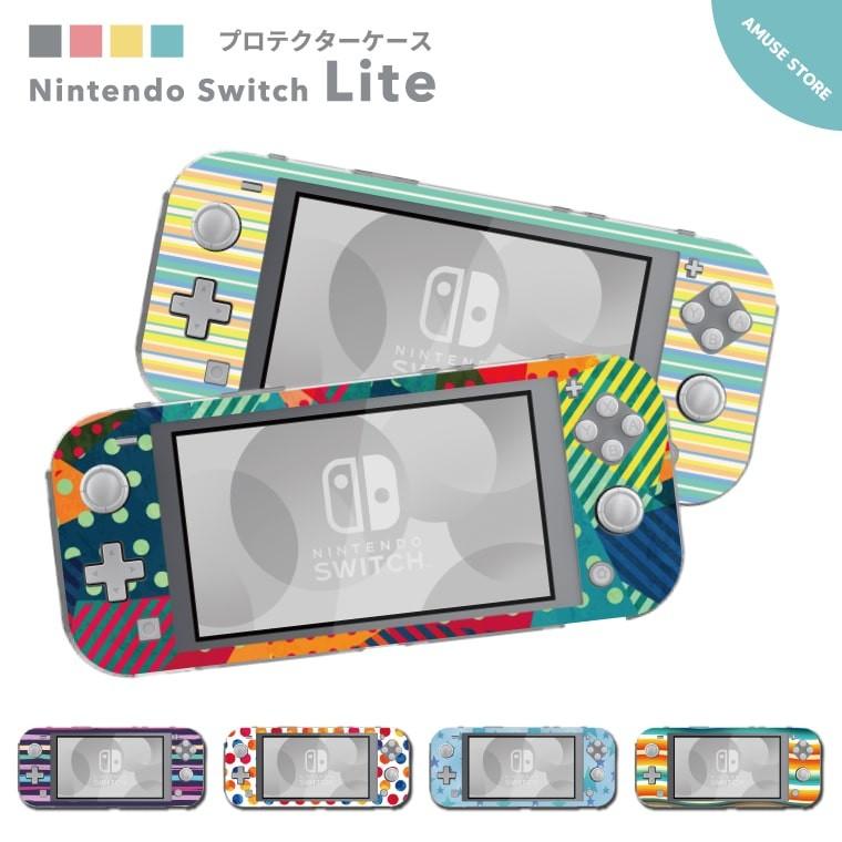 Nintendo Switch Lite ケース カバー スウィッチライト スイッチライト