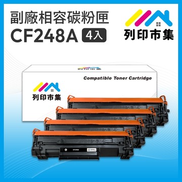 【列印市集】for HP 4黑超值組 CF248A / 48A / 248A / HP48A 相容 副廠碳粉匣 適用機型 M15w / M28w