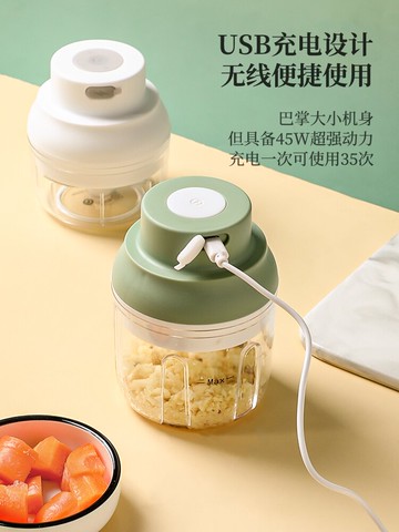 墨色迷你電動蒜泥神器家用大蒜末蒜蓉攪碎機搗蒜器絞搗碎器攪蒜器