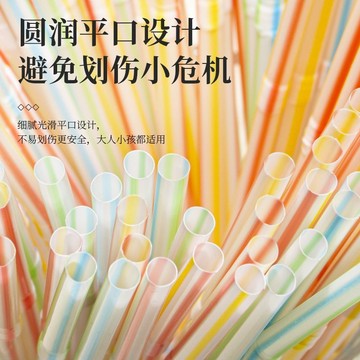🔥臺灣出🔥食品級彩色可彎吸管批發商用兒童豆漿汽水小賣部
