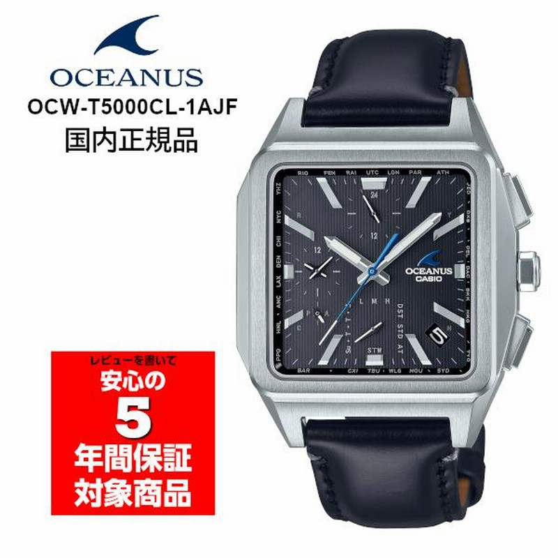 OCEANUS OCW-T5000CL-1AJF 腕時計 カシオ オシアナス 国内正規品 | LINEブランドカタログ