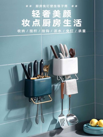 筷子置物架筷子桶簍收納盒筷筒筷籠子壁掛家用廚房免打孔托架掛鉤