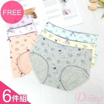 內褲 (6件組)喵喵星球棉質親膚舒適內褲#9102
