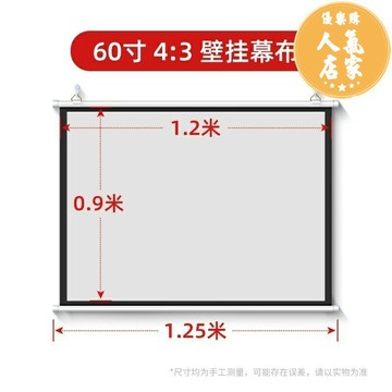 投影布幕 抗光布幕 投影布 免打孔壁掛投影幕布抗光家用4K高清掛幕84寸100寸120寸移動便攜收納臥室投影幕布客廳辦公投影儀光子屏幕