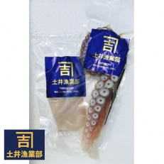 小樽市祝津[漁師直送]冷凍浜茹でタコ足500g×1個、タコ頭柵切り130g～150g×1個