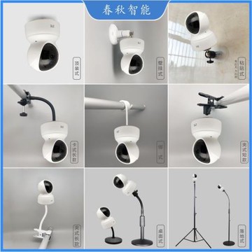 適配中興監控攝像頭K549配件底板座卡扣免打孔3m雙面膠粘貼片吸頂