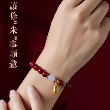 【巴黎精品】現貨+預購 硃砂手鍊朱砂手珠手串擋煞防小人轉運淨化招財開運-10/12mm和闐玉男女飾品a1jt54