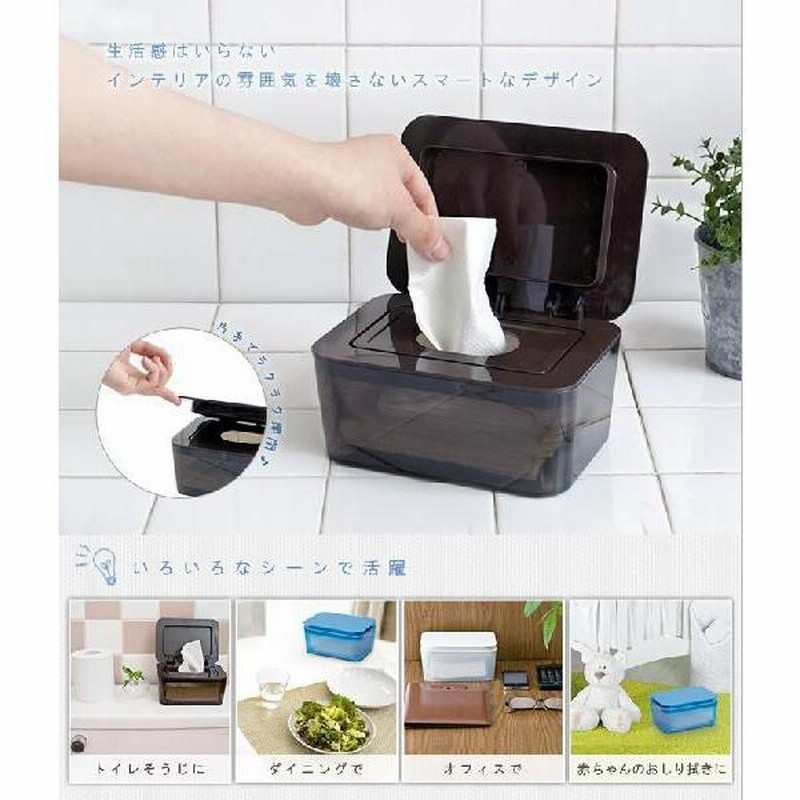 ウェットティッシュケース reina Squat Wide スクワット ワイド