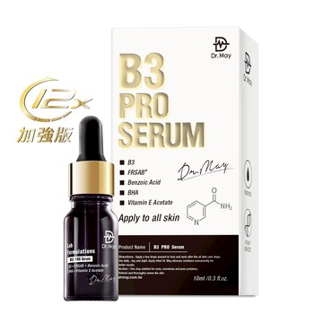 【Dr. May】美博士B3 PRO專業淨膚抗痘精華加強版(10ml) B3小黑瓶 女人我最大節目推薦