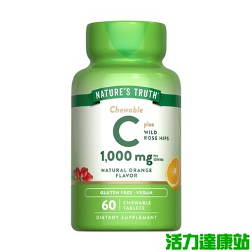 綠萃淨 美妍維生素C 500mg Plus玫瑰果口含錠(60錠)【活力達康站】