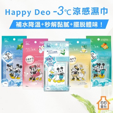 日本 Happy Deo 體用涼感濕巾 36枚 身體用 清涼 濕紙巾 濕巾 夏天 冰涼濕紙巾 涼感紙巾 消暑 米奇米妮