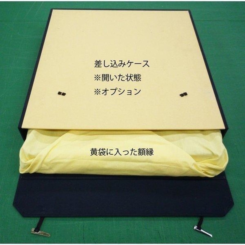 オーダーフレーム 別注額縁 デッサン用額縁 樹脂製額縁 8308 組寸サイズ600 八ッ切 オリーブ