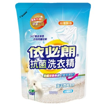 依必朗防蹣抗菌洗衣精補充包 海洋微風 有效防止塵蟎滋生 高效去污 防靜電設計  1.8kg  1包