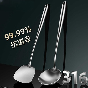 YOU-316不銹鋼鍋剷家用防燙加厚炒勺廚師湯勺加長套裝炒菜剷子 13CD