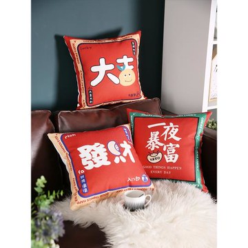 好運棉麻抱枕沙發靠墊靠枕辦公室腰枕汽車護腰枕床頭飄窗抱枕腰靠
