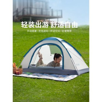 螢火蟲單人帳篷戶外1人防雨野外露營超輕便攜式沙灘釣魚徙步