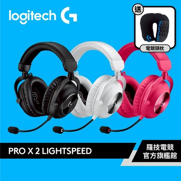 Logitech G 羅技 PRO X LIGHTSPEED 2 無線電競耳麥【電競館】