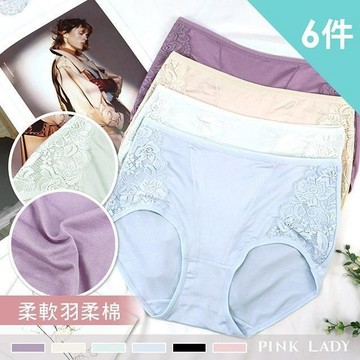 【PINK LADY】任-羽柔棉 花開院落 柔軟蕾絲 三角中高腰內褲 (6件組) 9329