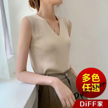 【DIFF】韓版氣質V領寬肩針織背心 無袖上衣 針織上衣 小可愛 女裝 衣服 短版上衣 小背心 夏天女裝【V460】