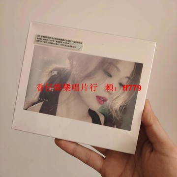 容祖兒 一百個我 CD 星外星正版全新未拆 包郵 輕微磕角 音樂專輯 台灣現貨