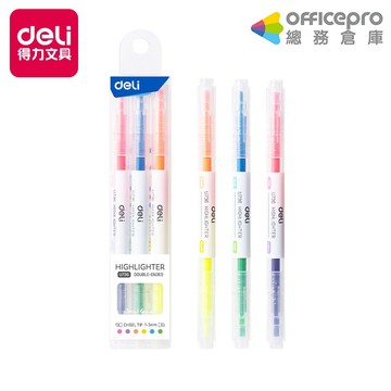 得力Deli雙頭螢光筆/筆幅1-3mm/3支/EU736｜Officepro總務倉庫