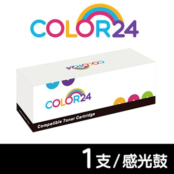 Color24 for Brother DR-360 DR360 黑色相容感光鼓 /適用MFC-7340/MFC-7440N/MFC-7449N/MFC-7849N/MFC-7840W