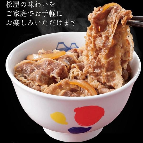 松屋 乳酸菌入り牛めしの具30個セット　　冷凍　　　　　　食品　肉料理　惣菜　牛丼　牛丼の具