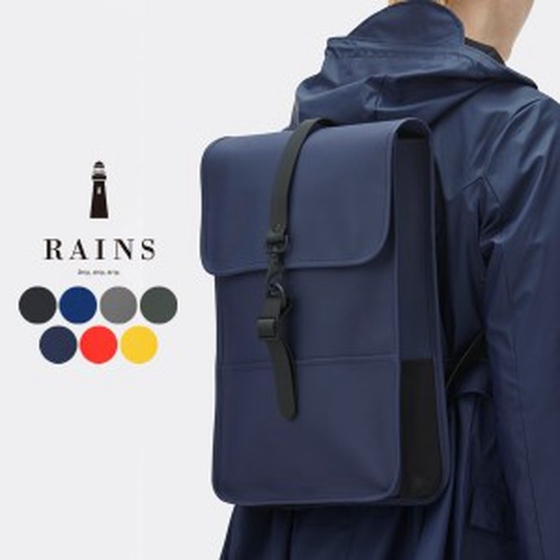 Rains バッグ ミニリュック レインズ メンズ レディース バックパック おしゃれ 防水 撥水 ブランド Backpackmini 通勤 通学 ビジネス カ 通販 Lineポイント最大1 0 Get Lineショッピング