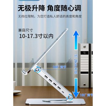 drewchan筆記本電腦支架拓展塢鋁合金散熱支架折疊旋轉多功能金屬增高架子托架多接口擴展塢支架usb擴展器