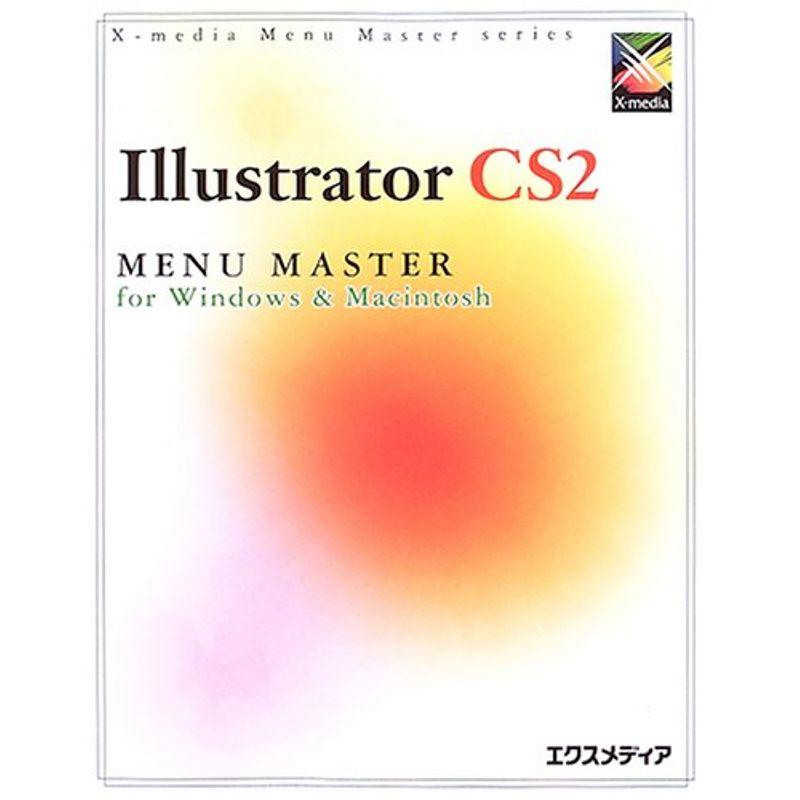 Illustrator CS2 for Windows  Macintosh MENU MASTER (MENU MASTERシリーズ)